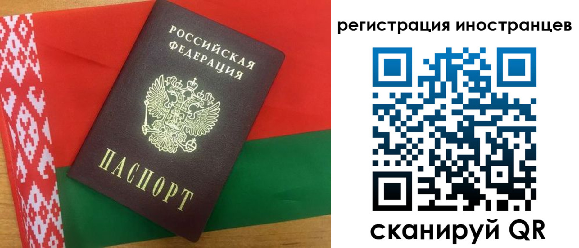 временная регистрация надежно в Алексеевке