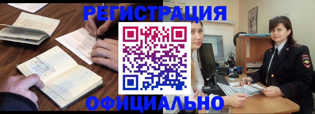 регистрация для школы в Алексеевке