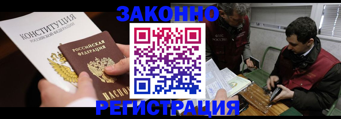 пропишу в квартире в Алексеевке