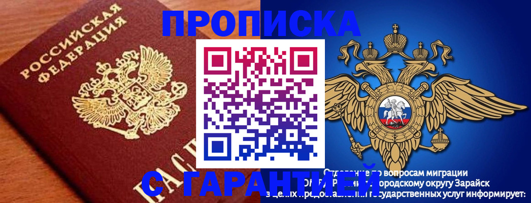 регистрация для дет. сада в Алексеевке