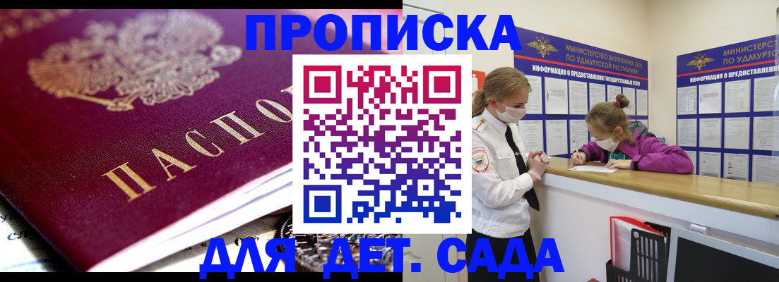 найти адрес прописки в Алексеевке